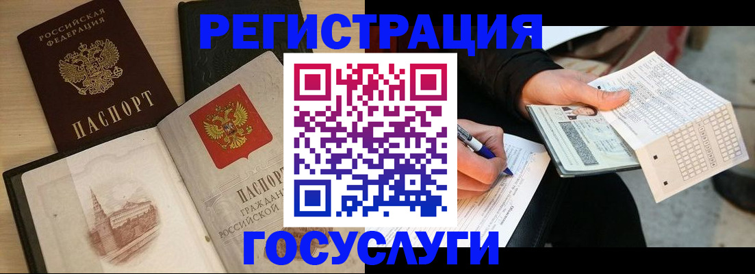 пропишу в квартире в Голицыно